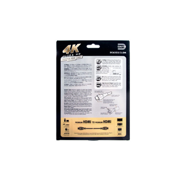 DAIYO AV CABLES SC6333