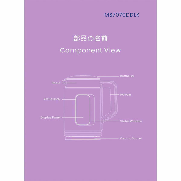 MORRIES KETTLE MS7070DDLK