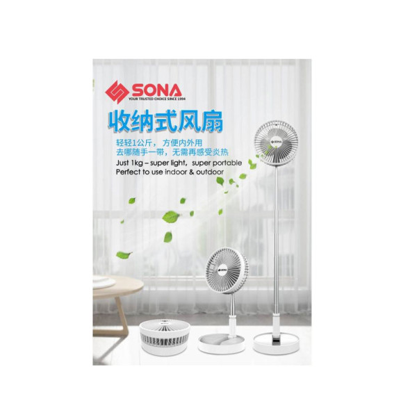 SONA DESK FAN SFP1915