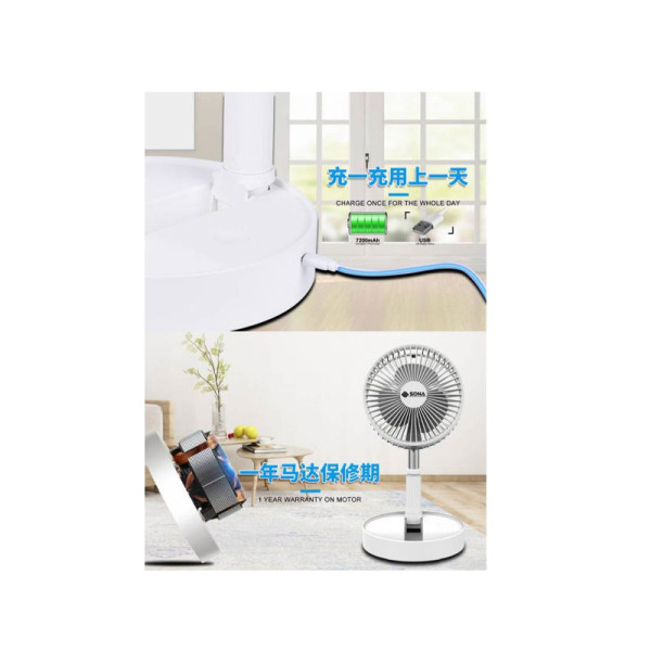 SONA DESK FAN SFP1915