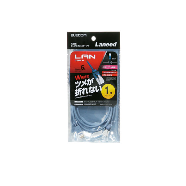 ELECOM CABLES LD-GPST/BU10