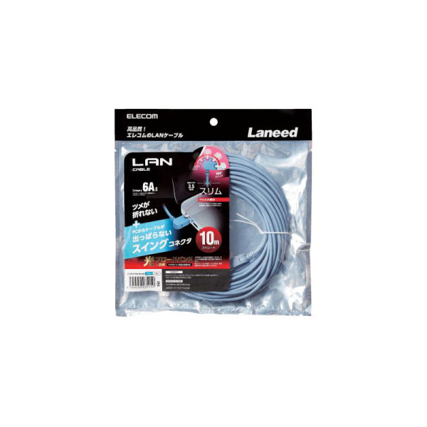 ELECOM CABLES LD-GPATSW/BU100