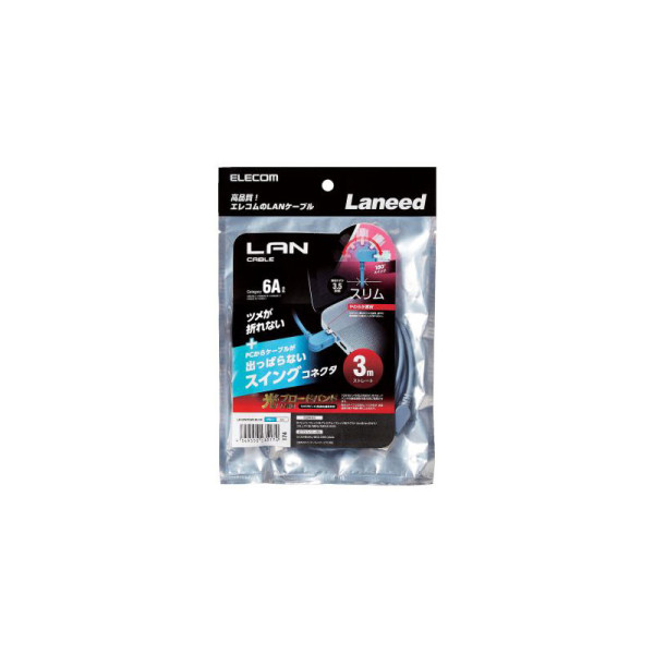 ELECOM CABLES LD-GPATSW/BU30