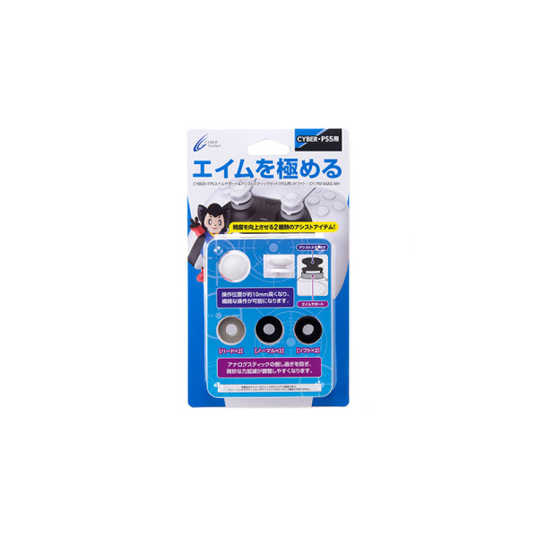 CYBERGAD GAMING CY-P5FASAS-WH