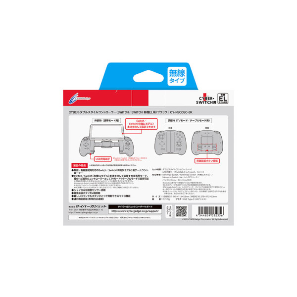 CYBERGAD GAMING CY-NSODSC-BK