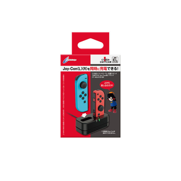 CYBERGAD GAMING CY-NSJCCS-BK