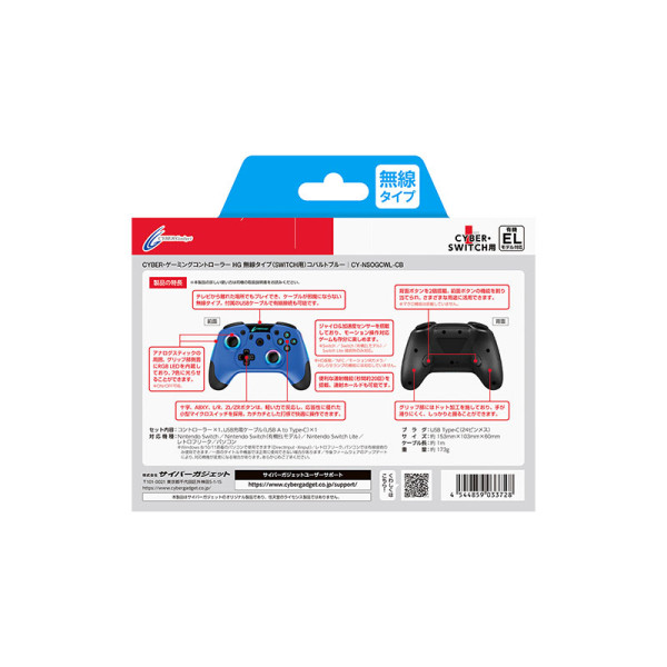 CYBERGAD GAMING CY-NSOGCWL-CB