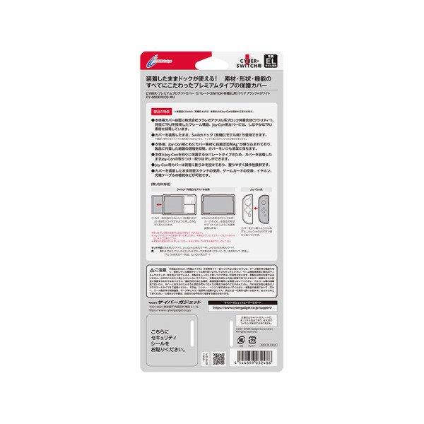 CYBERGAD GAMING CY-NSOPRPCS-WH