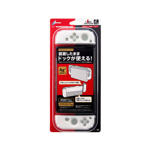 CYBERGAD GAMING CY-NSOPRPCS-WH