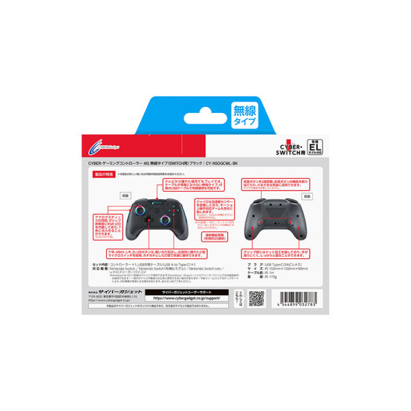 CYBERGAD GAMING CY-NSOGCWL-BK