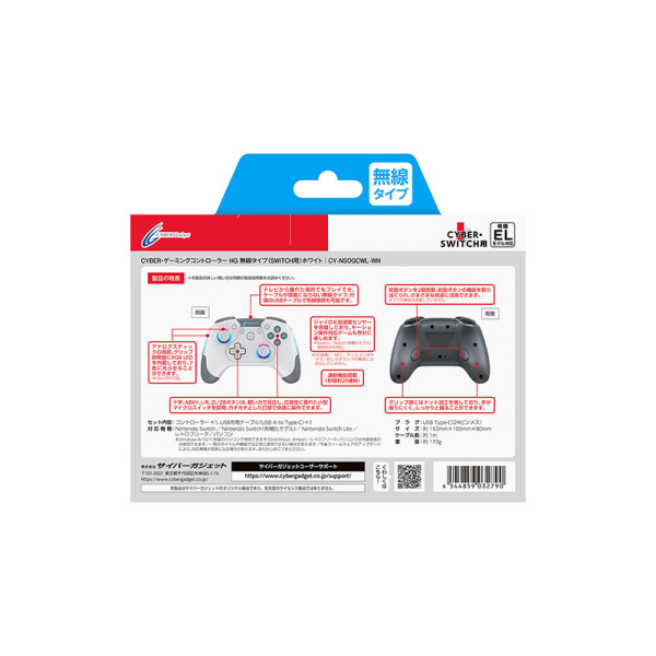 CYBERGAD GAMING CY-NSOGCWL-WH