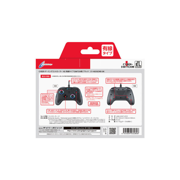 CYBERGAD GAMING CY-NSOGCWD-BK