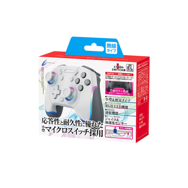 CYBERGAD GAMING CY-NSOGCMWL-WH