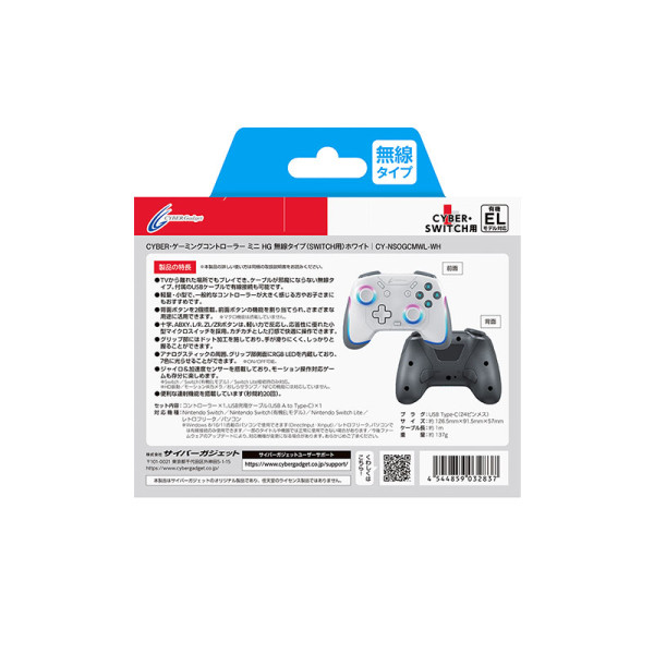 CYBERGAD GAMING CY-NSOGCMWL-WH