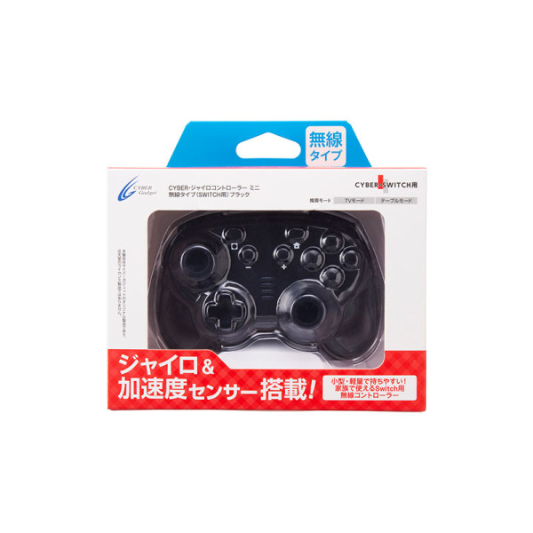 CYBERGAD GAMING CY-NSGYCMB-BK