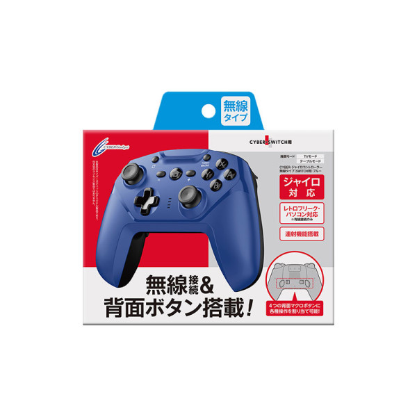 CYBERGAD GAMING CY-NSGYCWL-BL