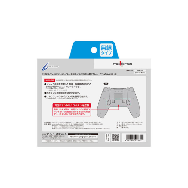 CYBERGAD GAMING CY-NSGYCWL-BL