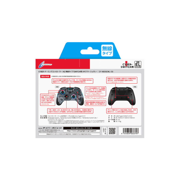 CYBERGAD GAMING CY-NSOGCWL-CG