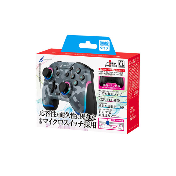 CYBERGAD GAMING CY-NSOGCMWL-CG