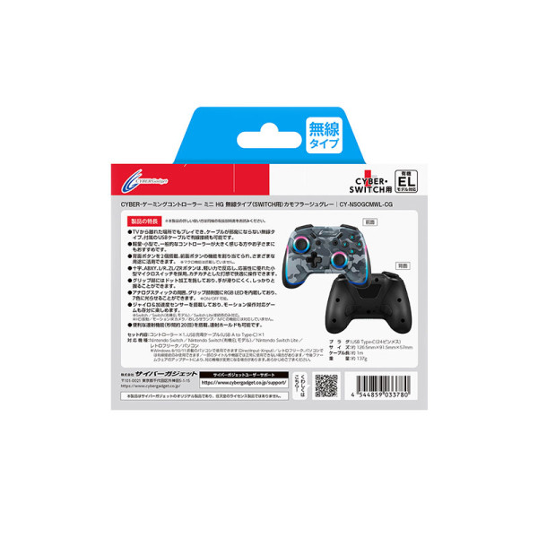 CYBERGAD GAMING CY-NSOGCMWL-CG