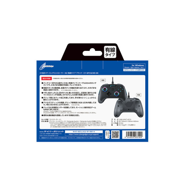 CYBERGAD GAMING CY-WPCGCWD-BK