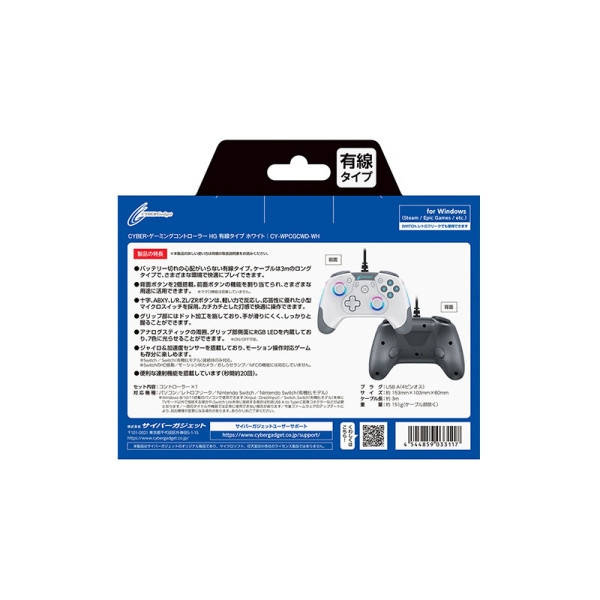 CYBERGAD GAMING CY-WPCGCWD-WH