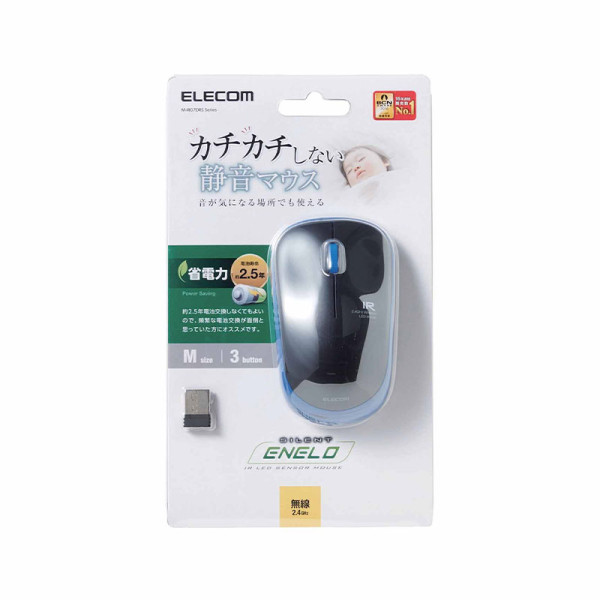 ELECOM MOUSE M-IR07DRSBU