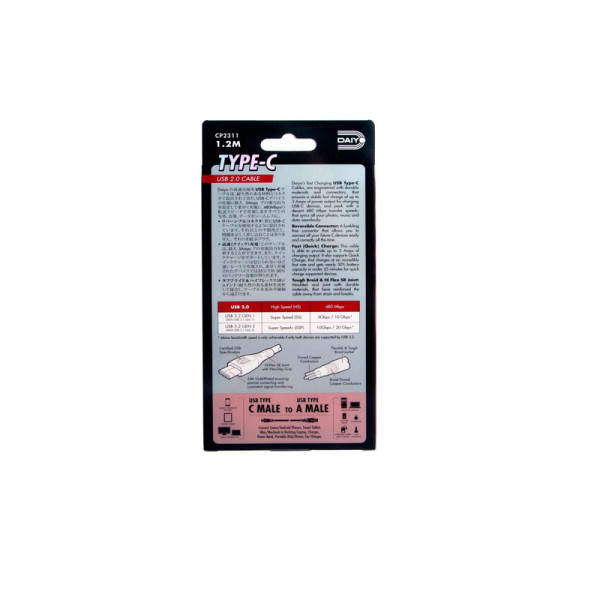 DAIYO PHONE ACCESSORIES CP2311