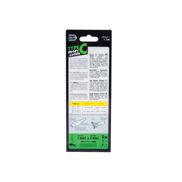 DAIYO PHONE ACCESSORIES CP2611