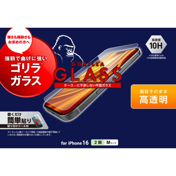 ELECOM Apple 3PP Products PM-A24AFLGZ