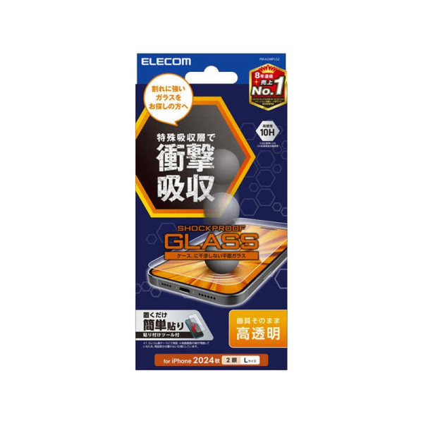 ELECOM Apple 3PP Products PM-A24BFLGZ