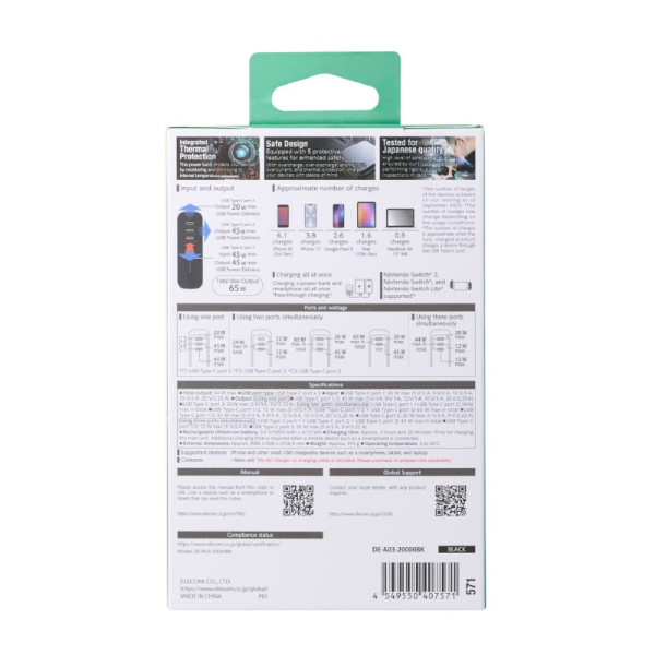 ELECOM Apple 3PP Products DE-A03-20000BK