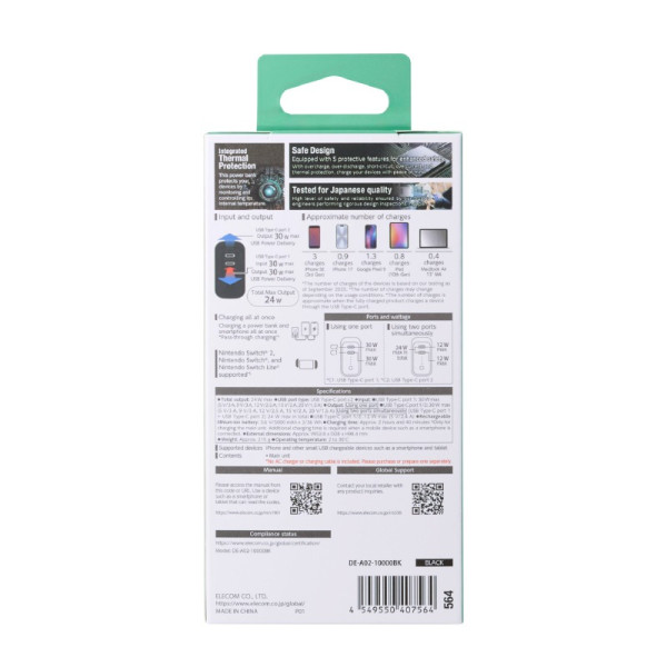 ELECOM Apple 3PP Products DE-A02-10000BK