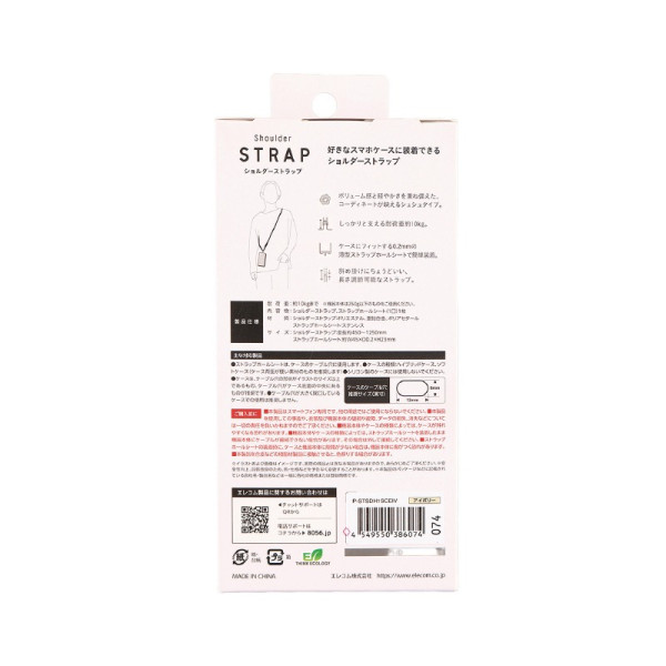 ELECOM Apple 3PP Products P-STSDH1SCEIV