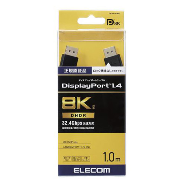 ELECOM CABLES CAC-DP1410BK2