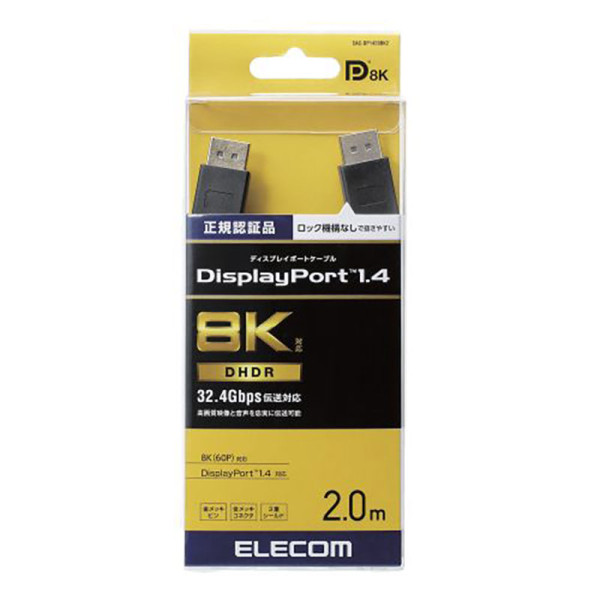 ELECOM CABLES CAC-DP1420BK2