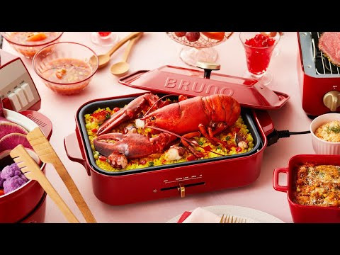 BRUNO HOTPLATE ACCESSRORIES BOE021-14682-MULTI