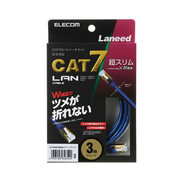 ELECOM CABLES LD-TWSST/BM30 (3M)