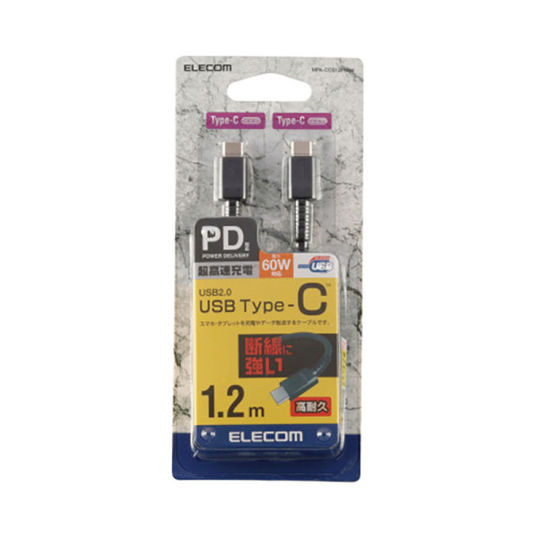 ELECOM CABLES MPA-CCS12PNBK