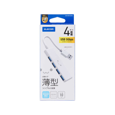 ELECOM CABLES U3H-H040WF