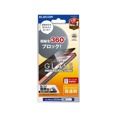 ELECOM Apple 3PP Products PM-A24DFLGGPF