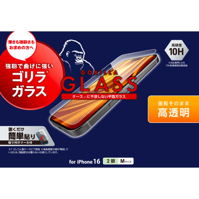 ELECOM Apple 3PP Products PM-A24AFLGZ