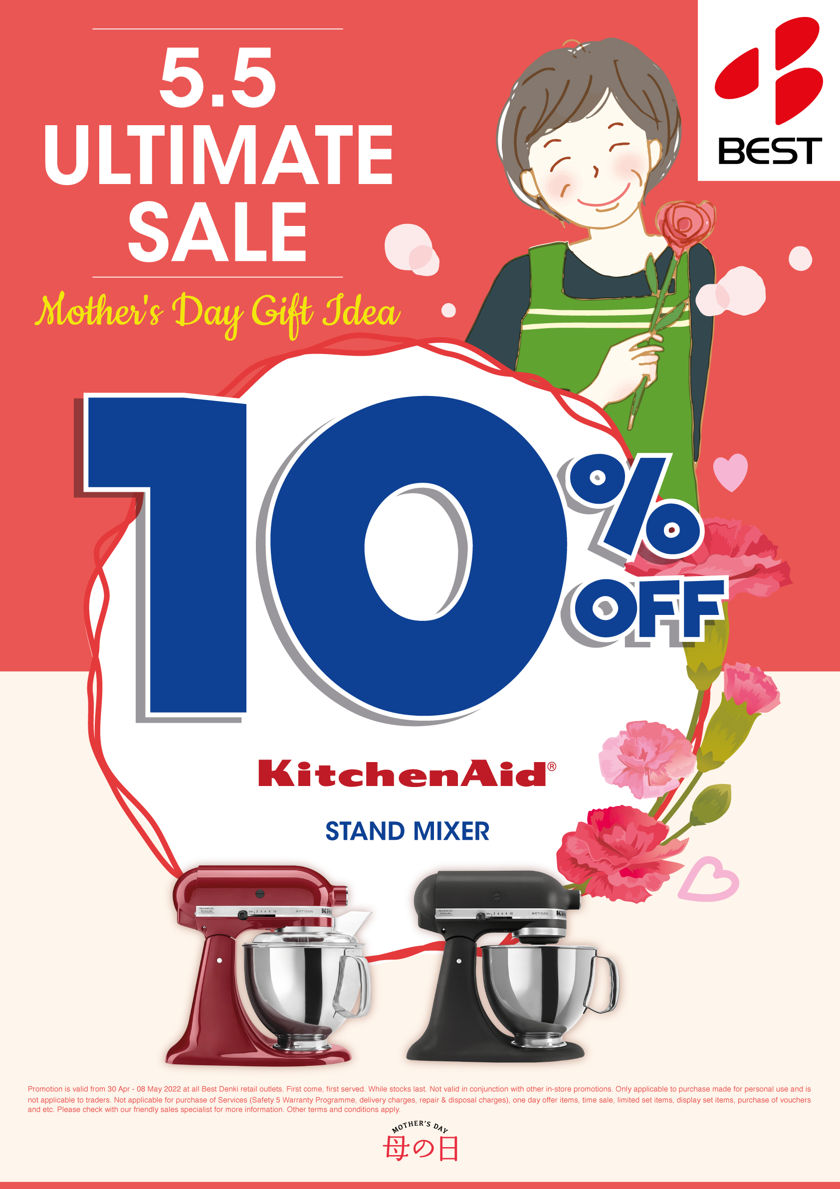 A1_MDKitchenAid