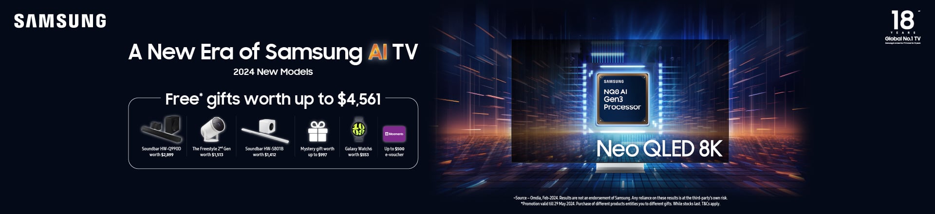  Samsung AI TV 529