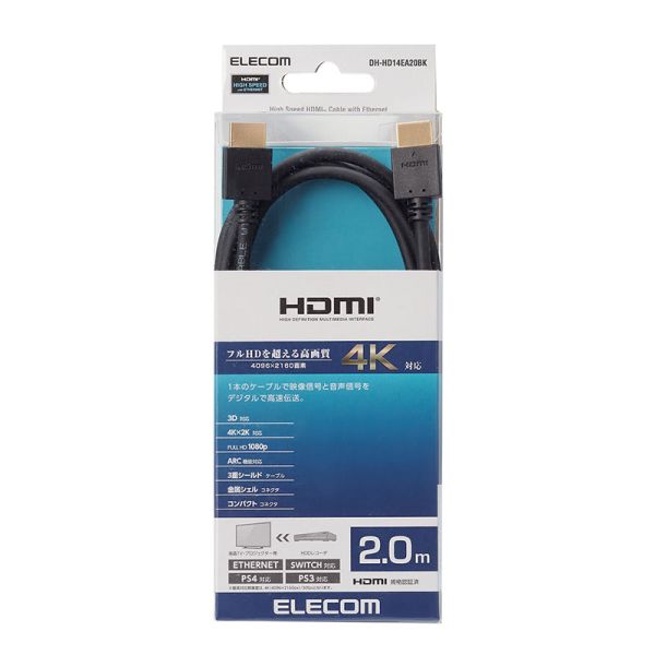 ELECOM CABLES DH-HD14EA20BK