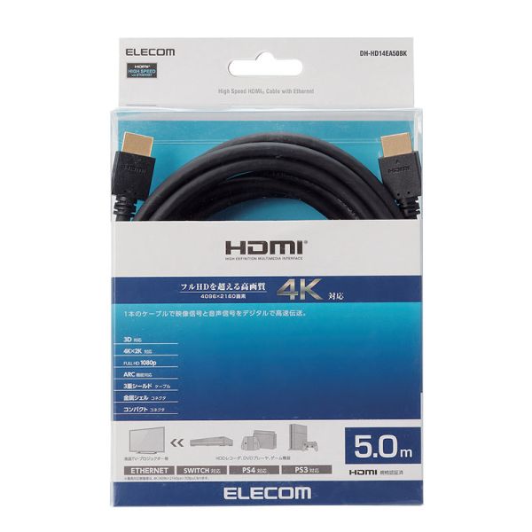 ELECOM CABLES DH-HD14EA50BK